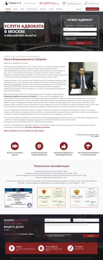 advokat-zaprava.ru