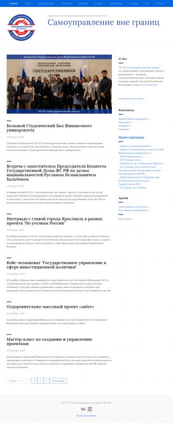 sk-fa.ru